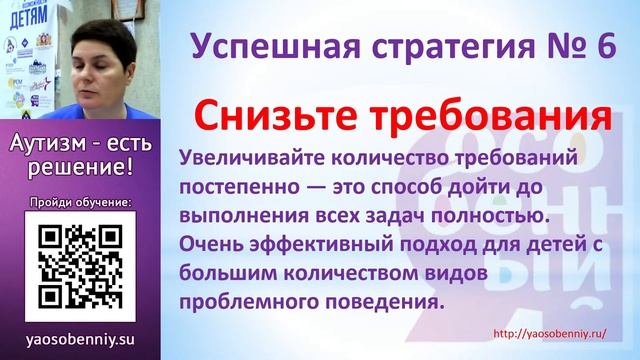 Поведение при СДВГ. Почему ребенок плохо себя ведет, и что с этим делать? Гиперактивное поведение