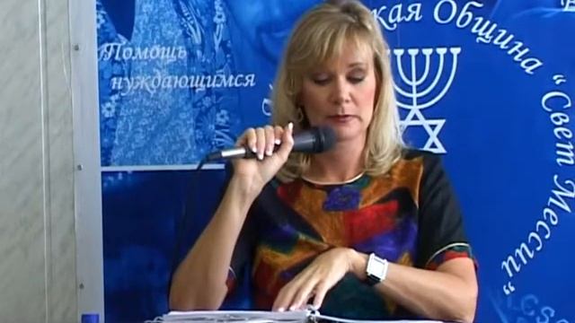 МЕБИ Барбара Брихит "Сны и видения" Урок 1 смотреть онлайн