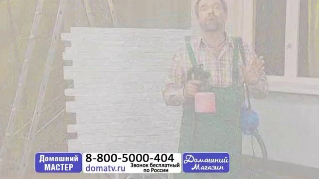 Краскопульт электрический «Спектр». Пульверизатор для краски. См. видео и купить на domatv.ru смотреть онлайн