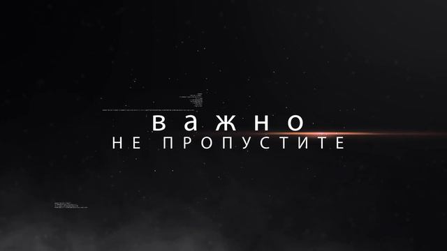 Недвижимость в Стамбуле. Почти детективная история. Анонс.