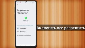Как исправить опцию канала, которая не отображается в WhatsApp