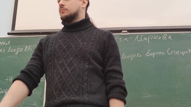 Лекция 10. Основы регрессионного анализа. Линейная регрессия, теорема Гаусса-Маркова