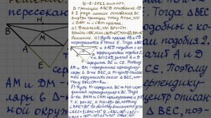 9-2022 вариант егэ математика профиль аналог.mp4