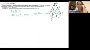 Задание 13 - 2019 год, конус (разбор 1)