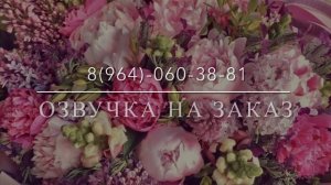 Нана! Нанна лерина дешнаш!Дала декъала йойла хьо, Нана!❤️?