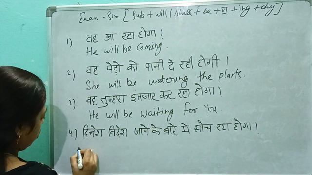 Future Continuous Tense l Future Continuous Tense Examples смотреть онлайн