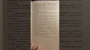 Закаливание холодной водой. Порфирий Иванов. Мой опыт.