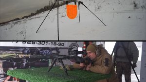 Tactical Long Range 2023 ПРОМО
