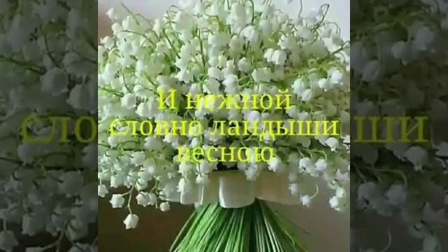 Пожелания другу...Молитва смотреть онлайн