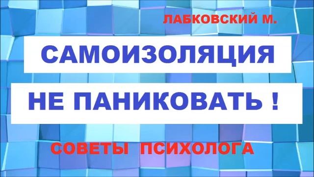 КАК ПРОВЕСТИ ВРЕМЯ ДОМА?
