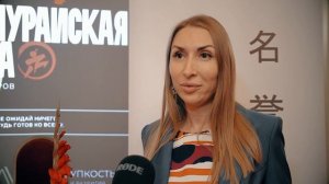 Центр Роста и Развития «АНТИХРУПКОСТЬ». ОТЗЫВЫ: тренинг «Самурайская игра»