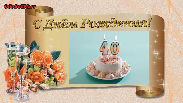 НЕ ДЕЛАЙ ЭТОГО В Свой День Рождения !