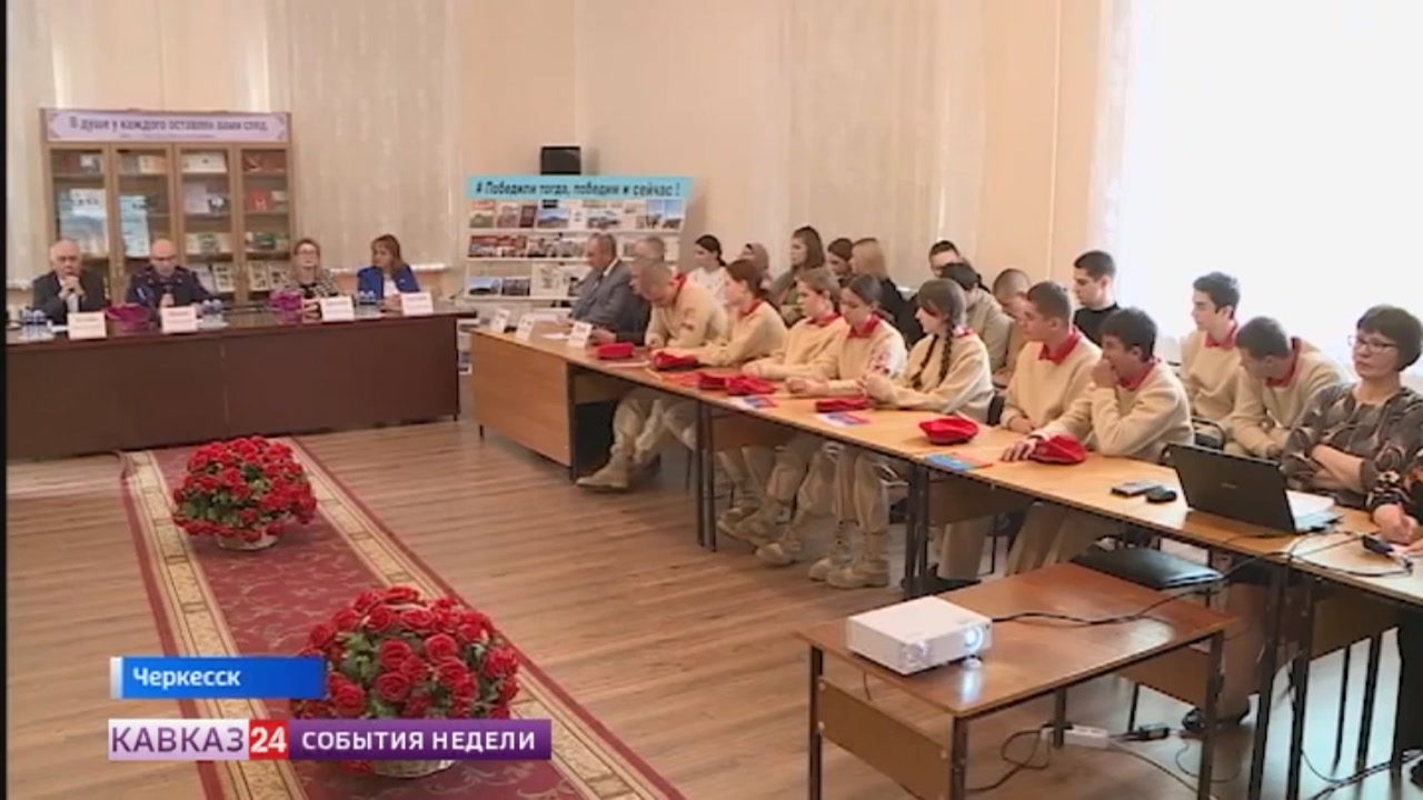 «Белую книгу преступлений украинского режима. Доказательства следствия» презентовали в Карачаево-Чер