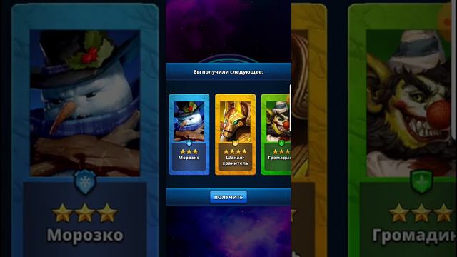 ПРИЗЫВ ЧЕРНОЙ ПЯТНИЦЫ Х60,EMPIRES AND PUZZLES смотреть онлайн