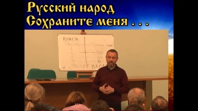 С Данилов Инь и ян женская и мужская энергия смотреть онлайн