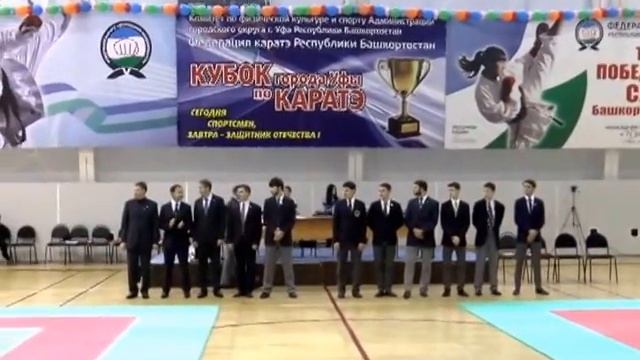 Кубок города Уфы по каратэ 20 декабря 2014 года смотреть онлайн