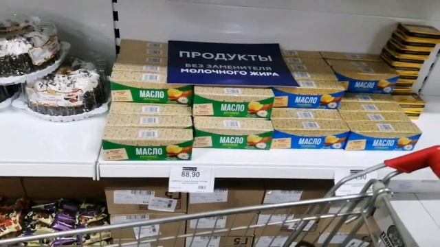 #Доброцен. Обзор и цены на продукты.