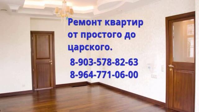 расценки на ремонт смотреть онлайн