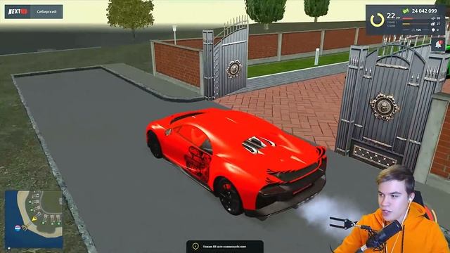 СМОТРИМ С ЮРОЙ ОБНОВЛЕНИЕ НА NEXT RP! КУПИЛ ВИЛЛУ ЗА 20.000.000! НОВЫЕ ВИНИЛЫ И ГОРОДА! MTA NEXT RP смотреть онлайн