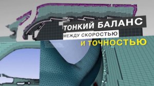 Возможности Ansys Fluent 2019