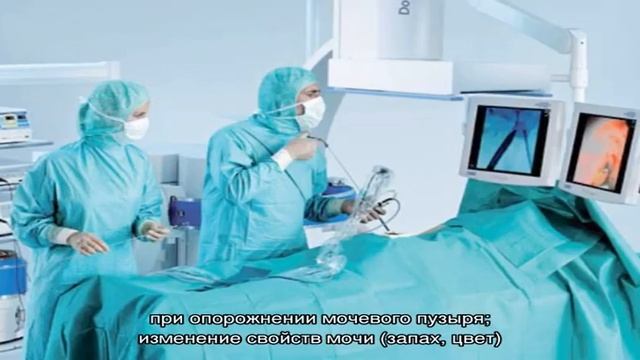 Пиелокаликоэктазия – расширение чашечно-лоханочной системы почек