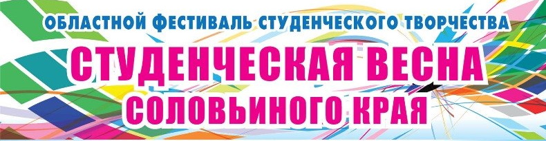 Студенческая весна соловьиного края - 2008 . Народный танец смотреть онлайн