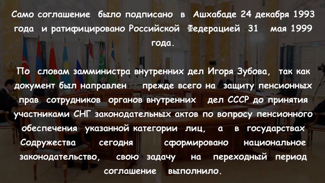 ⚡ПЕНСИЯ для сотрудников ОВД 2024: НОВЫЙ ЗАКОН и порядок выплат