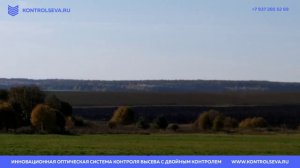 Контроль Высева – Посевной комплекс Томь - Ростов-на-Дону