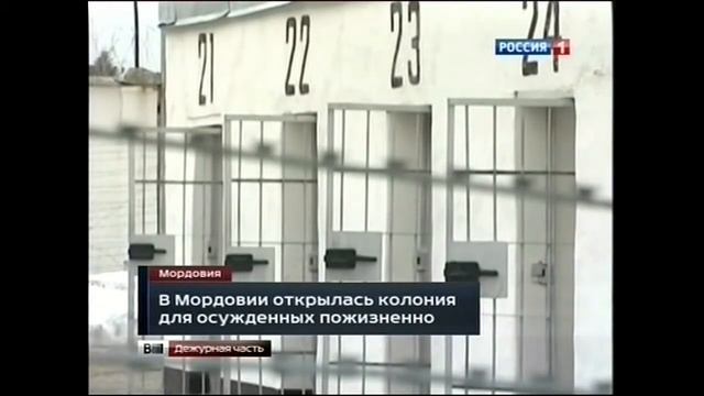 ИК 6 ГТРК ДЧ смотреть онлайн