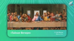 Формы. Многообразие форм окружающего мира. Изображение объёма на плоскости и линейная перспектива