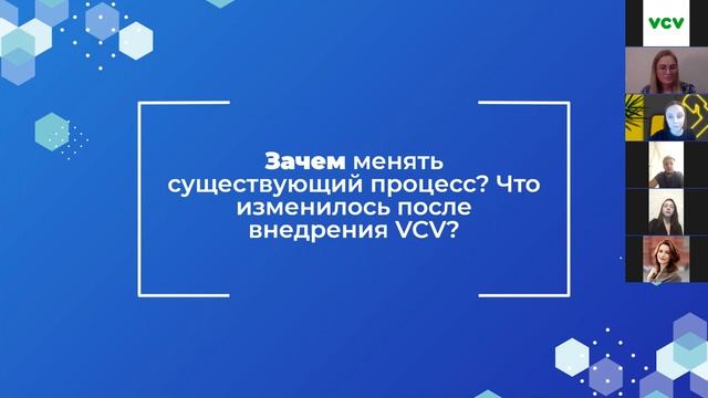 Онлайн панельная дискуссия VCV с представителями банков смотреть онлайн