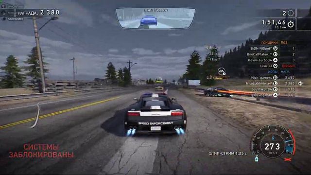 магический отбойник, от которого отлетают машины [nfs hpr] смотреть онлайн