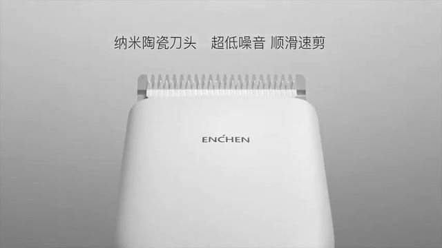 Электрическая машинка для стрижки волос с двумя скоростями Xiaomi Enchen Boost смотреть онлайн