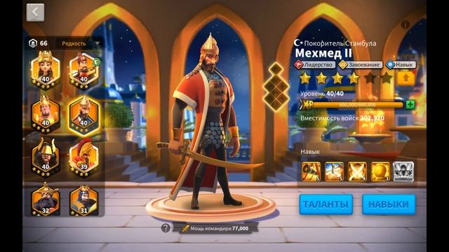 Rise of Kingdoms: 86кк, 15 вип, 5 лет ускорений, хорошие командиры и цена. смотреть онлайн