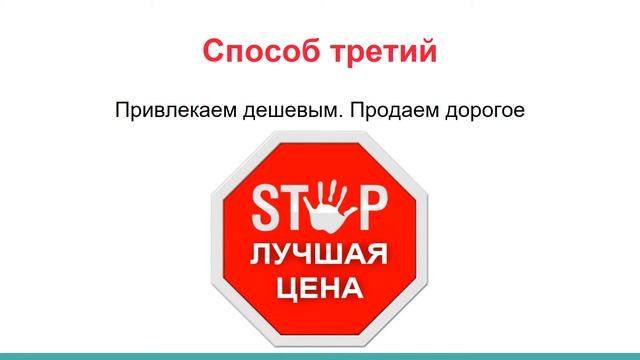Заработок на рукоделии. 5 способов, как увеличить средний чек на продаже рукоделия