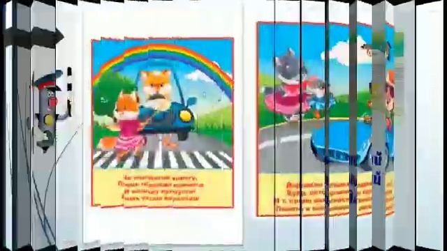 Сосновский СДК «Азбука дорожных знаков» смотреть онлайн