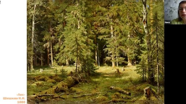 Пейзажи в искусстве: взгляд ботаника | лекция смотреть онлайн