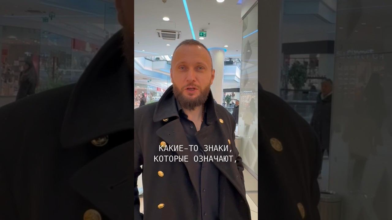 Как увидеть знак свыше? #правильноедыхание #психология #дыхательныепрактики #максимпатрушев