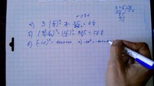 гдз №386 алгебра 7 класс Макарычев