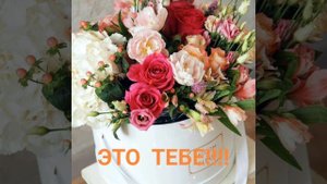 С ДНЕМ РОЖДЕНИЯ!!! Христианское поздравление.