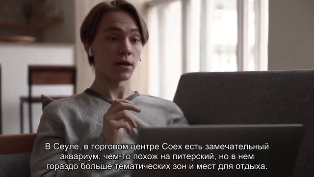 Южная Корея: Достопримечательности Сеула