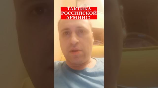 Политолог Виталий Колпашников о тактике Российской Армии на Украине!