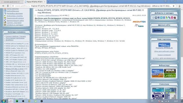 Решение ошибки драйвера (код 10) смотреть онлайн