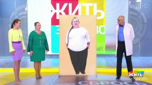 "Сбрось лишнее". С чего начать. Жить здорово! Фрагмент выпуска от 22.11.2018