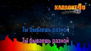 Макс Барских | По секрету | Караоке (Кавер минус)