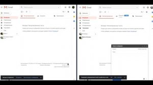 ФИЧИ от GOOGLE - Как узнать скрытую почту | Уязвимость календаря Google