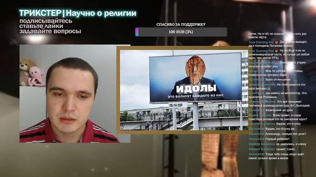 РПЦ против Шигирского идола. Новое "скверное" дело Екатеринбурге