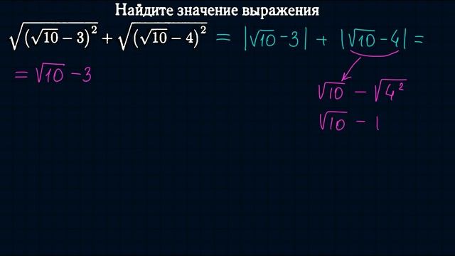Преобразование алгебраических выражений #1