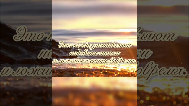 Чем пахнет любовь?!/автор Виталия Ерёменко/ смотреть онлайн