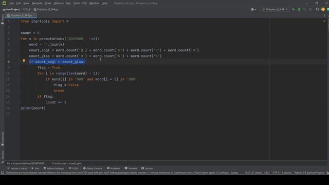 Решение ЕГЭ №8 по информатике | Сборник К. Ю. Полякова №344 смотреть онлайн